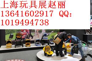 2015年上海幼教展、(中国)上海国际幼教展