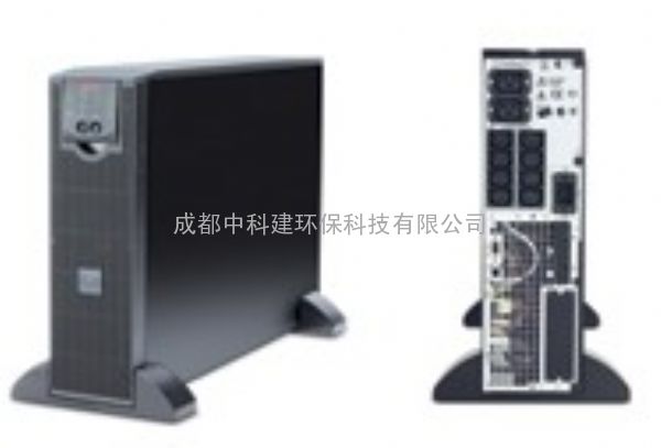 重庆UPS电源|成都APC不间断UPS|重庆施耐德APC|重庆APC总代理