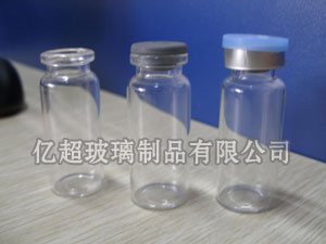 2ml-30ml西林瓶