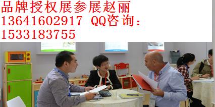 2015年上海幼教展、上海幼教装备展