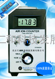 专业经销大量程空气负离子检测仪AIC-3000