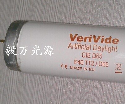 Verivide D65灯管F40T12/D65标准光源灯管