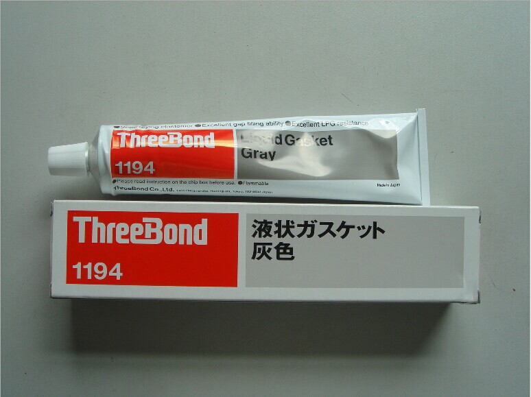 日本三键 TB1194/TB1194