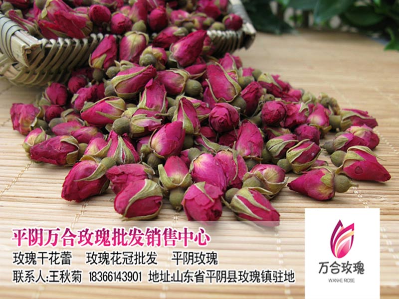 特级平阴玫瑰花蕾平阴玫瑰花茶批发