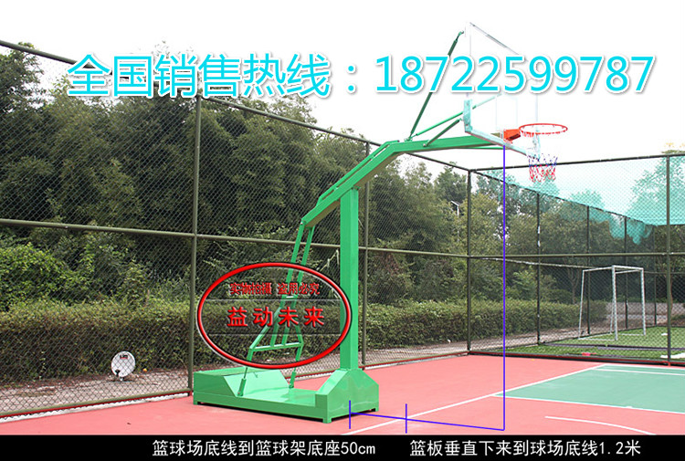 天津篮球架生产中心