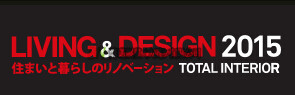 2015年日本大阪家具展||2015年日本大阪国际家具展