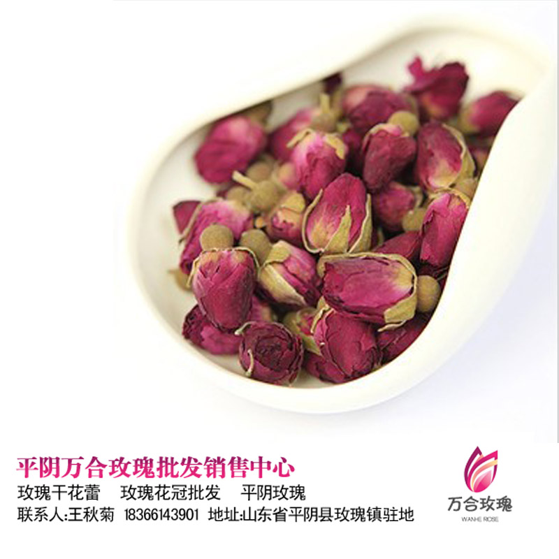 玫瑰花茶花草茶 平阴玫瑰花茶 提供贴牌代工