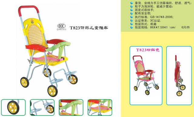 仿藤儿童手推车,婴儿手推车,儿童仿藤座椅,外婆桥儿童用品