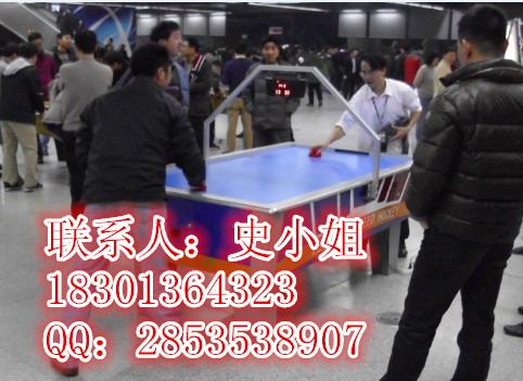 北京气悬球机（桌上冰球）天津气悬球机（桌上冰球）上海气悬球机（桌上冰球）18301364323