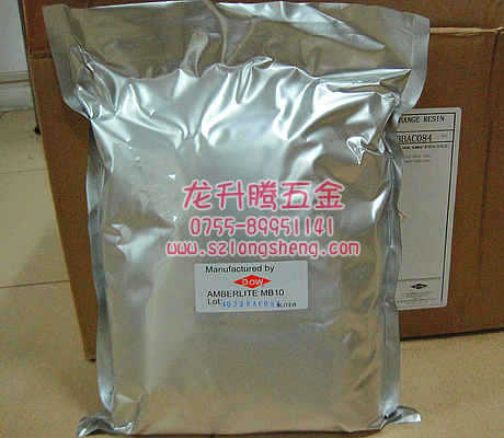 罗门哈斯树脂 MB-9、优质树脂批发采购。