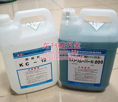 日本进口KC-12除锈剂，安全，无刺激性气味 可生物降解！