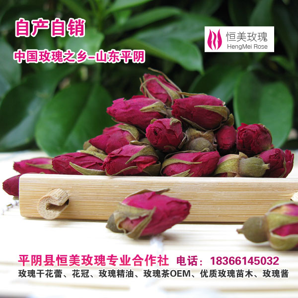 大量批发特级平阴玫瑰花冠平阴玫瑰花茶