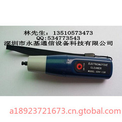 EDV-136型全功能光纤端面电动清洁笔