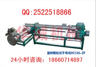  塑料外壳制粒机 双螺杆颗粒机 高产量颗粒机