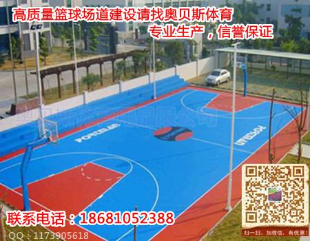海丰县  陆河县 东源县塑胶篮球场造价