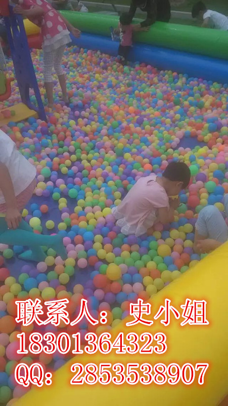 北京海洋球池 天津儿童海洋球池出租18301364323
