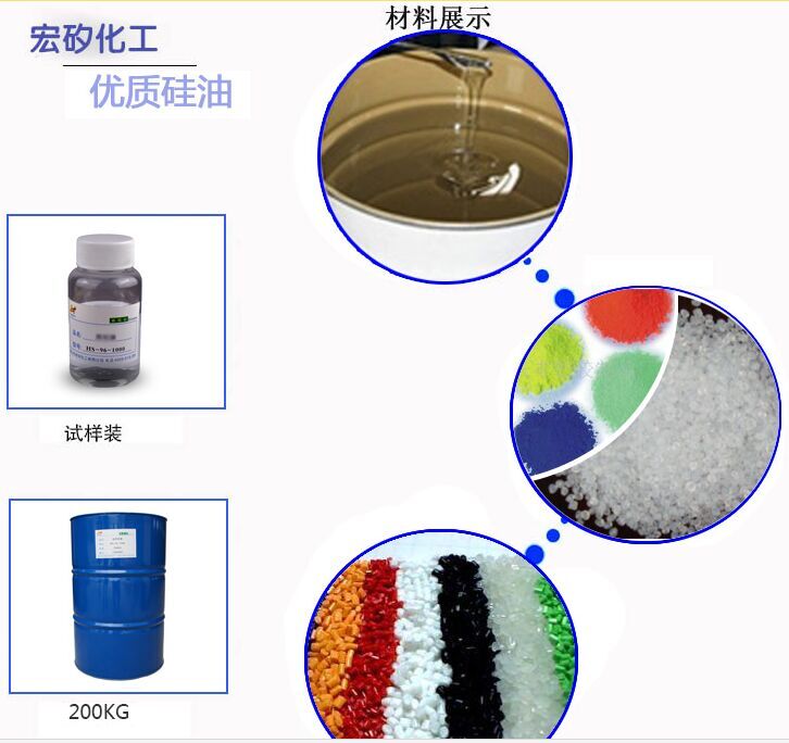 扩散油厂家直销 扩散油批发 色粉扩散油批发