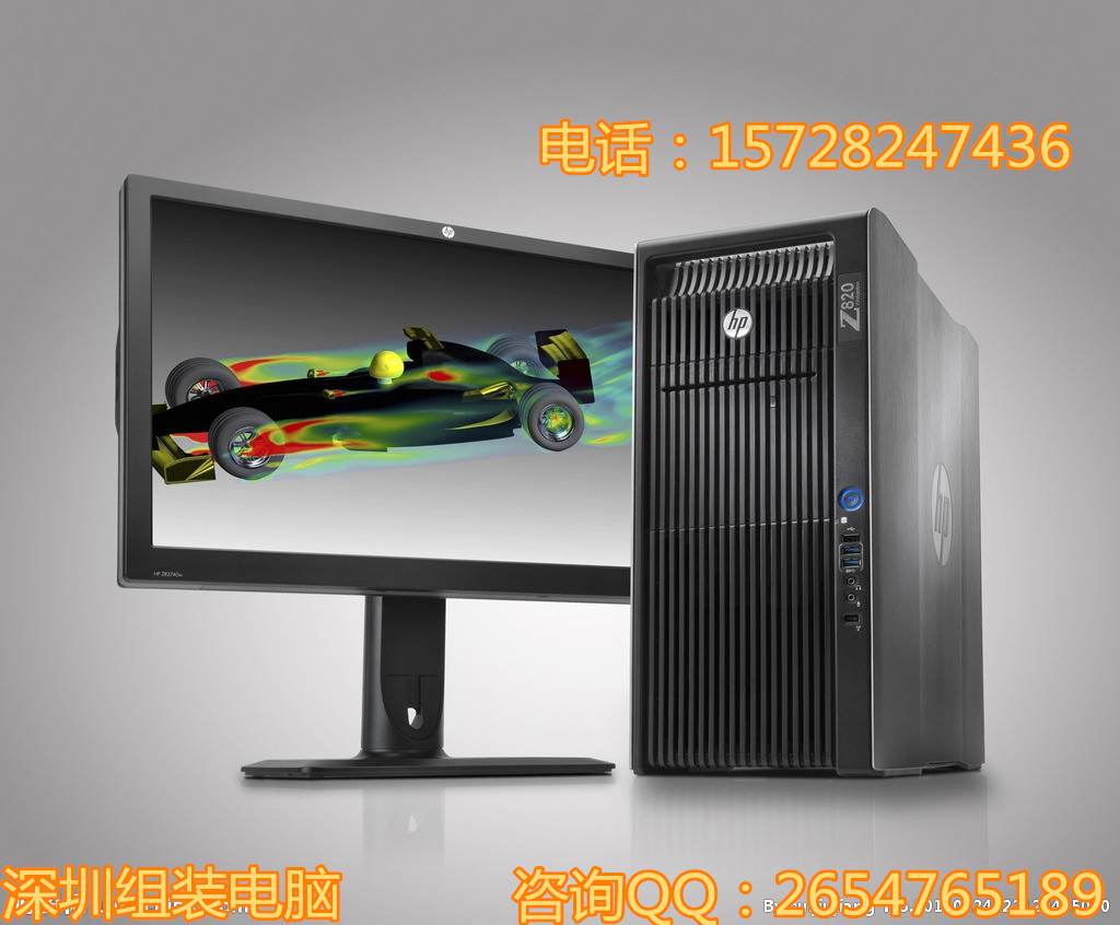 深圳大梅沙电脑公司组装报价