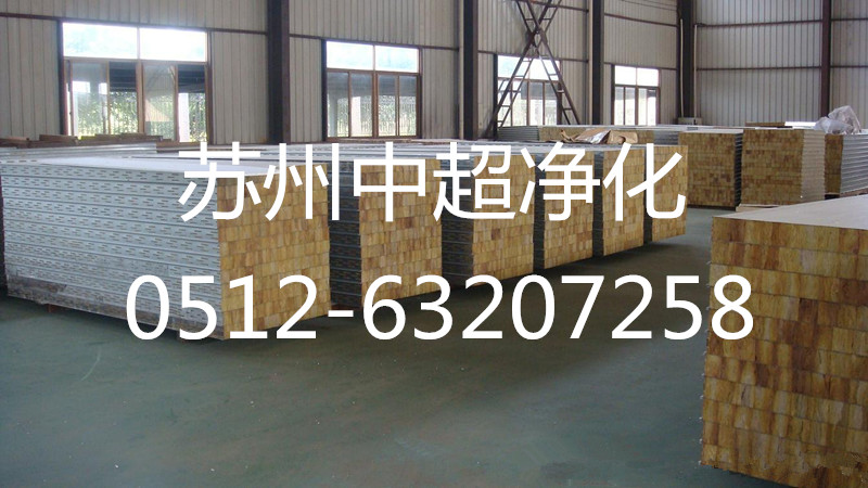 岩棉彩钢夹芯板 钢板厚度0.5 专业生产岩棉板 岩棉板吊顶
