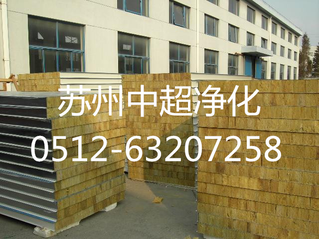 岩棉保温板 岩棉彩钢板 钢板厚度0.376 岩棉板生产厂家