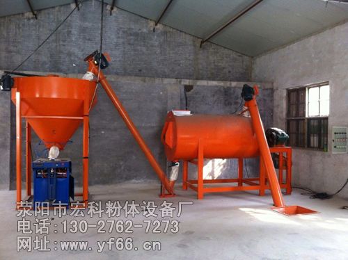 干粉混合机自动包装机所组成的简易型干粉砂浆、腻子粉、饲料生产线郑州厂家供应