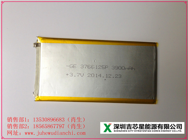 供应MID3766125平板电脑移动电源聚合物锂电芯电池
