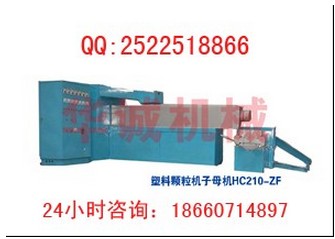 塑料制粒机价格 废旧塑料造粒机价格