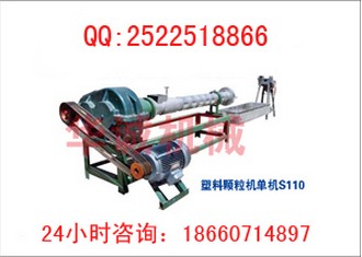 塑料造粒机多少钱      新型再生塑料造粒机
