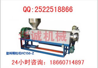 聚乙烯塑料造粒机       塑料造粒机多少钱