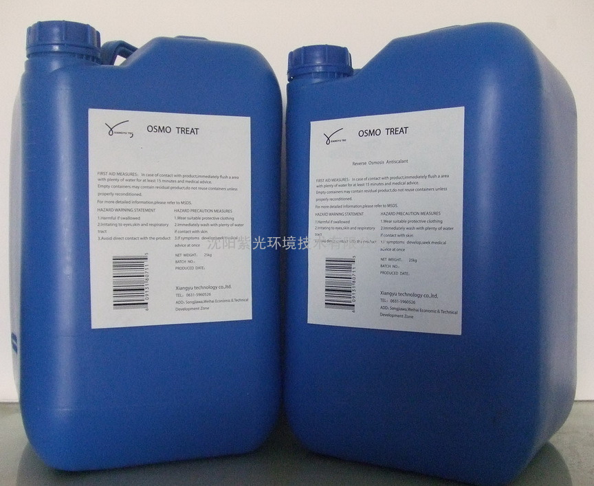 沈阳SYZG-33反渗透膜阻垢剂工业水处理除垢剂
