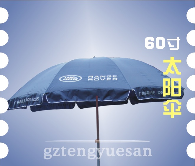 太阳伞厂家订做60寸广告太阳伞