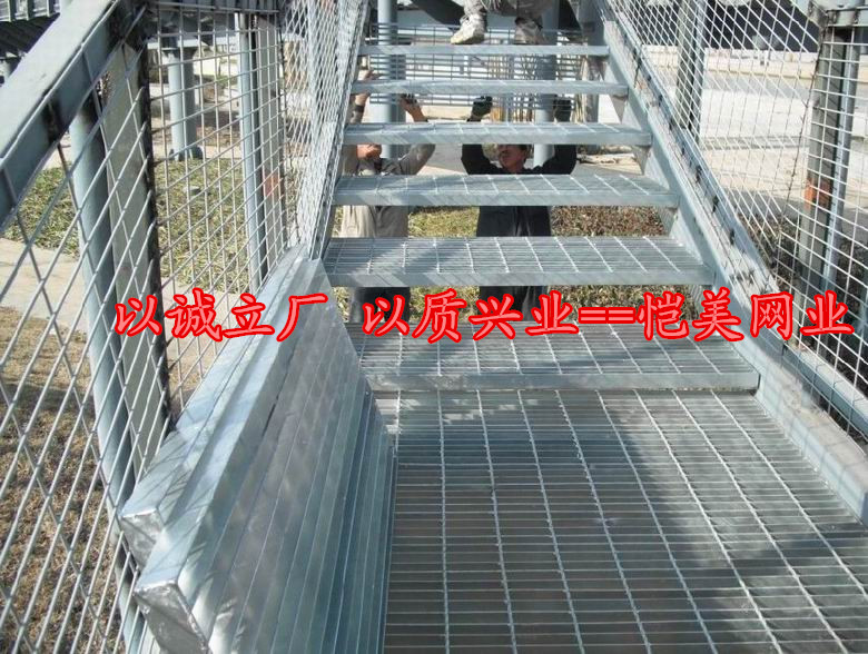 武汉楼梯踏步板|钢格栅踏步板|平台踏步板