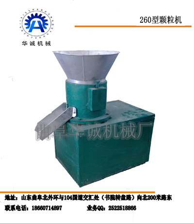 生物质燃料颗粒机,农作物秸秆颗粒机