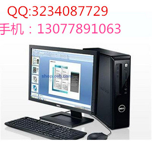 深圳组装商务办公电脑组装配置报价公司