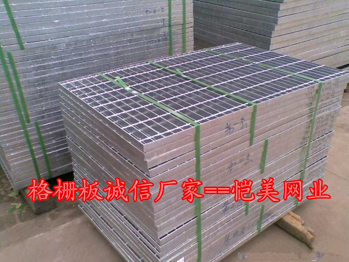 湖北 武汉钢格板|镀锌钢格栅板