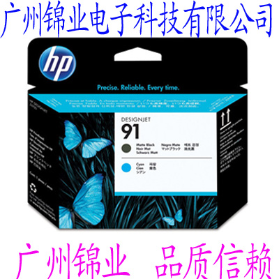 供应全新原装HP/惠普Z6100绘图仪91号打印头
