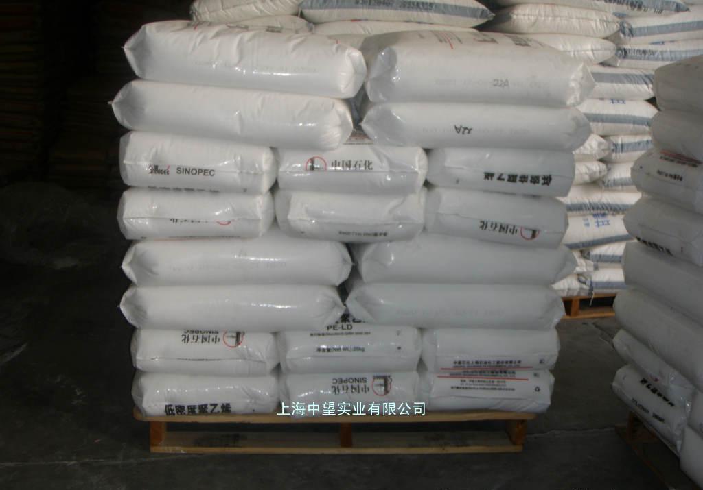 沪、供应HDPE/8380/韩国韩洋 /薄利多销