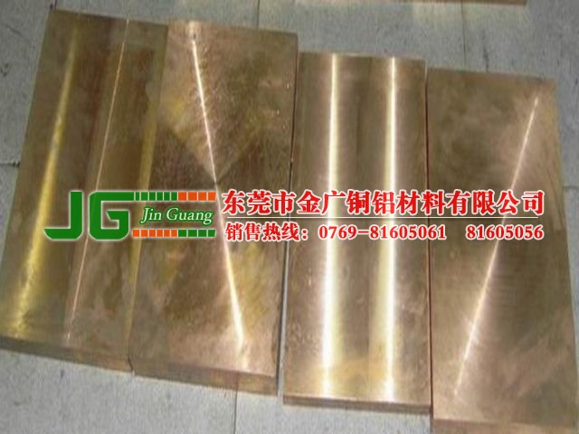 c17510铍铜厚板