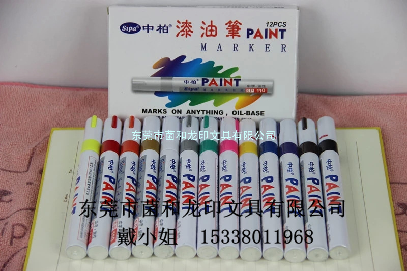 斑马MOP-200M油漆笔白色 电镀笔 工业笔 油漆笔