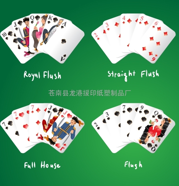 深圳扑克牌印刷厂家，扑克牌定做厂家