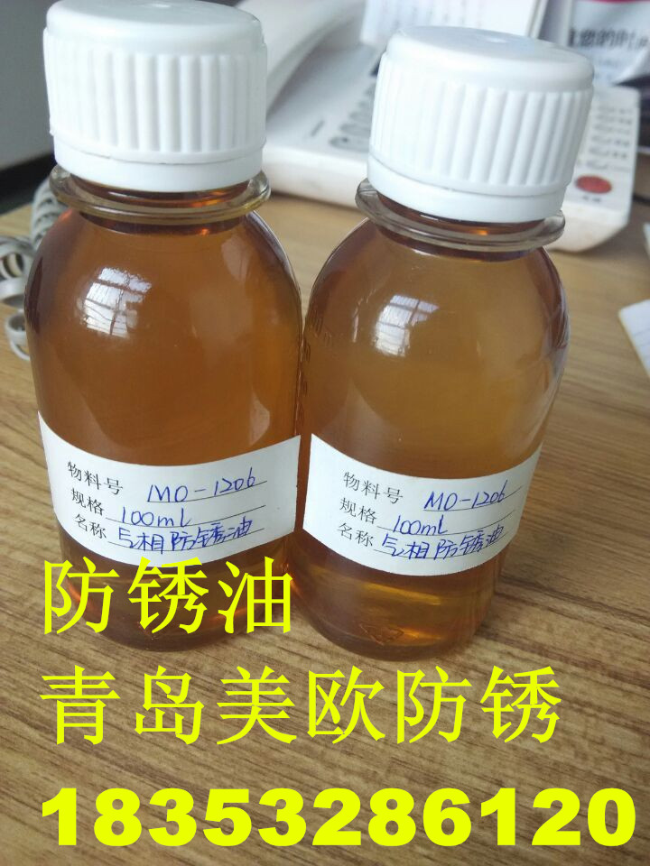 VCI防锈油 出口专用防锈油 速干型防锈油 KD包装专用VCI防锈油