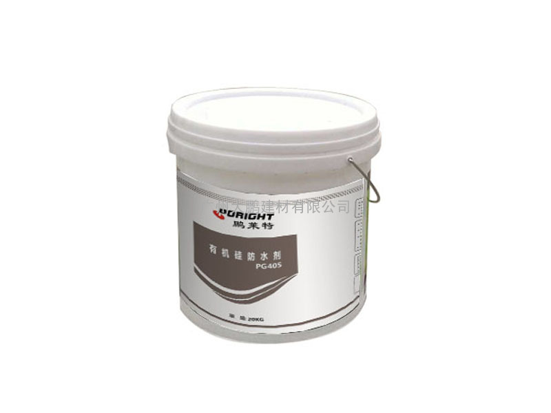 鹏莱特有机硅防水剂 有机硅建筑防水剂