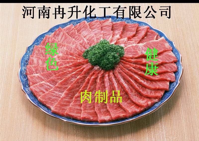 高弹素，肉制品高弹素专用