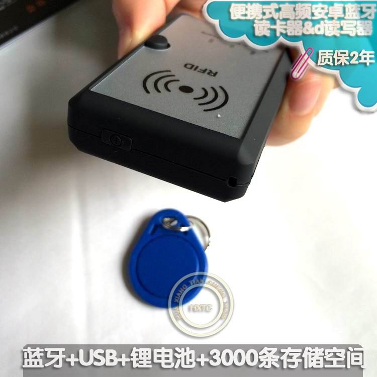 HX280B手持式RFID蓝牙巡更机读卡器NFC写卡设备