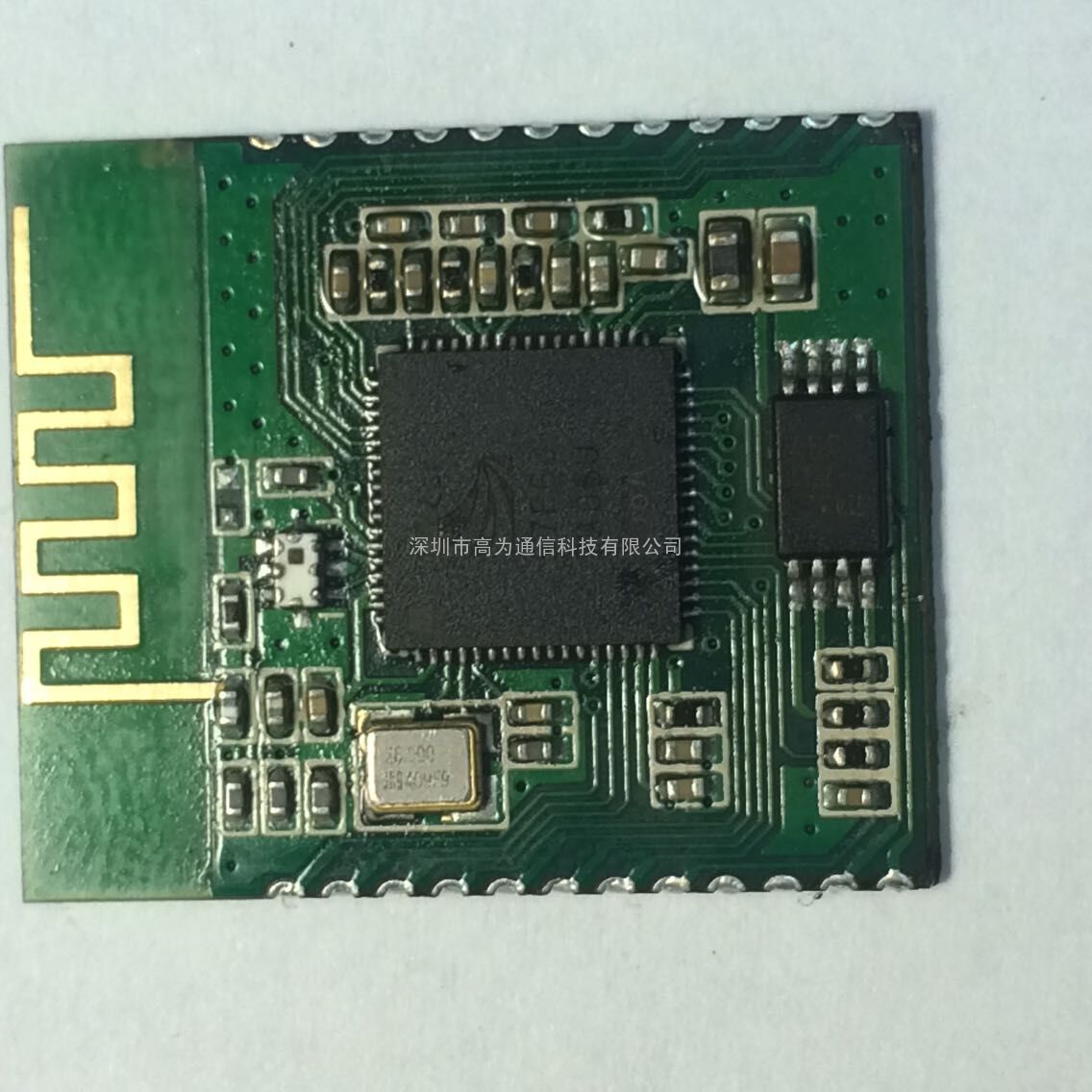 CSR8615音箱方案，英国无线方案