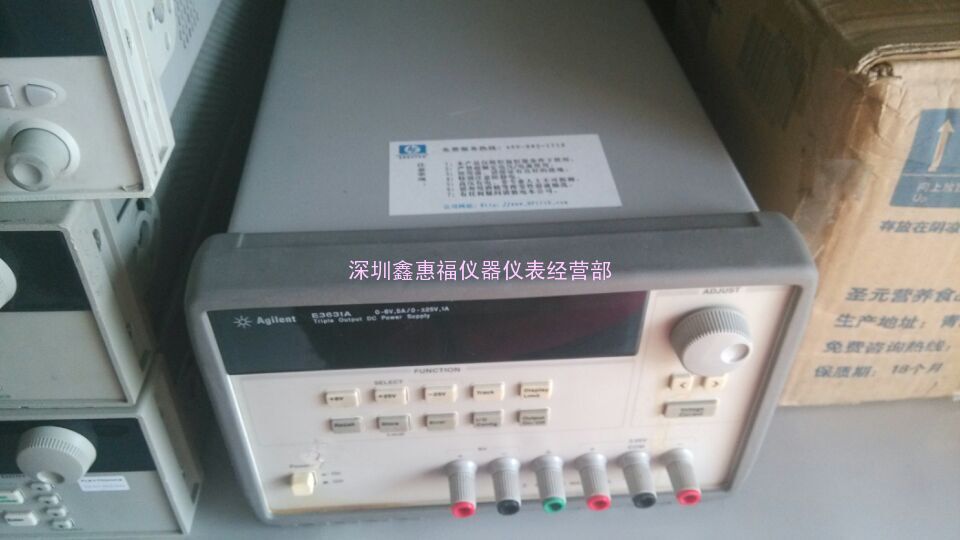 库存二手Agilent E3631A租售E3631A电源 