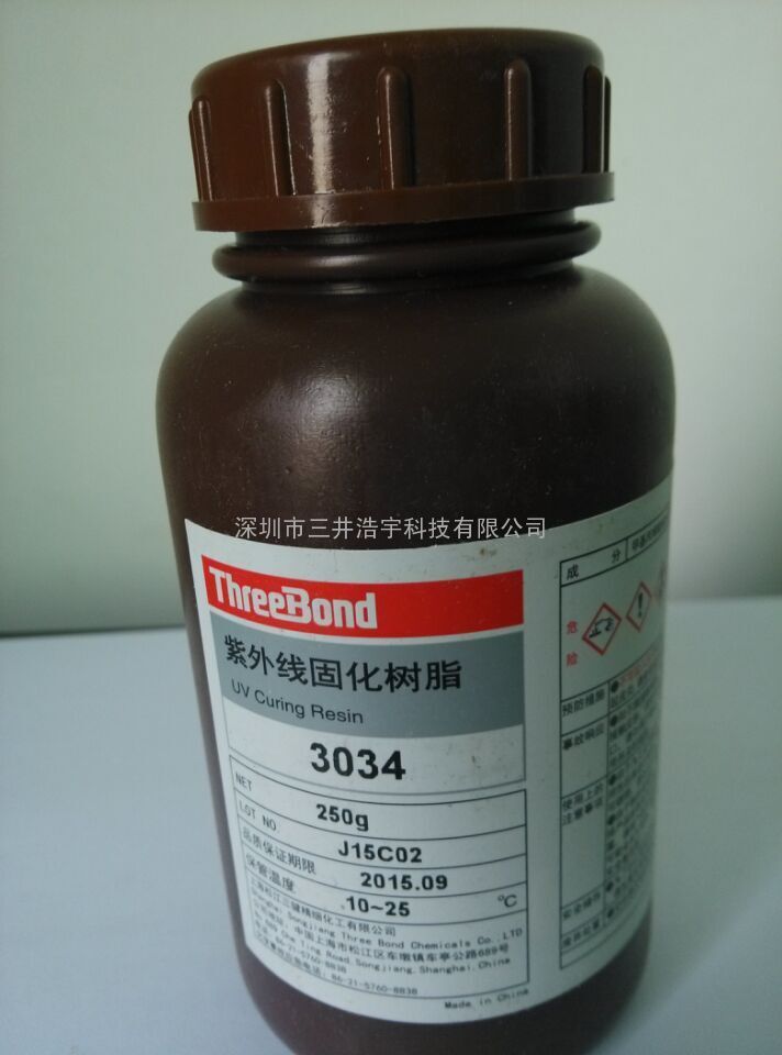 日本三键TB3034紫外线固化树脂