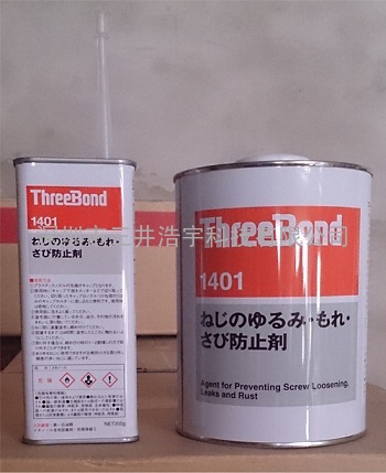 日本三键TB1401系列螺丝紧固胶