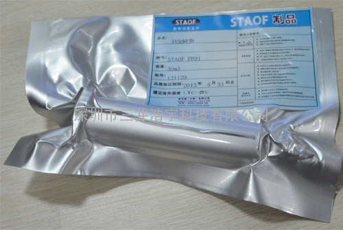 斯多福STAOF PB91聚氨酯热熔胶