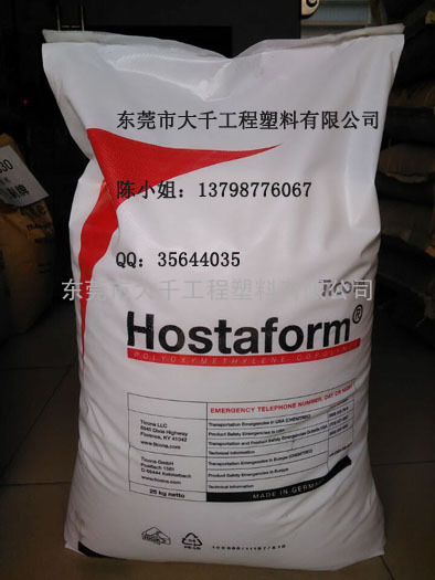 POM C5202/ Hostaform美国赫斯特 薄壁部件 耐油/耐化学